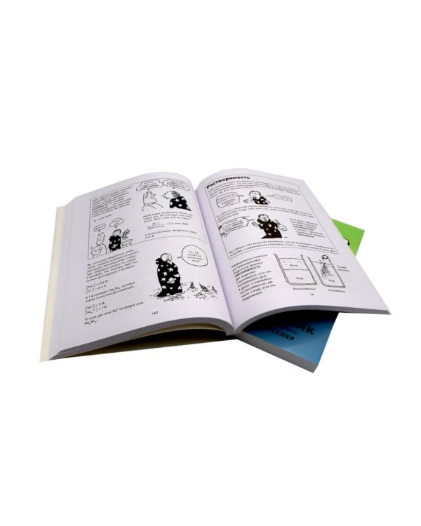 Лучший подарок отличнику. Химия. Алгебра. Биология. Физика : в комиксах  (комплект из 4-х кн. )