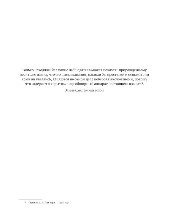 Математика для тех, кто боится математики: Еще одна книга с дурацкими рисунками
