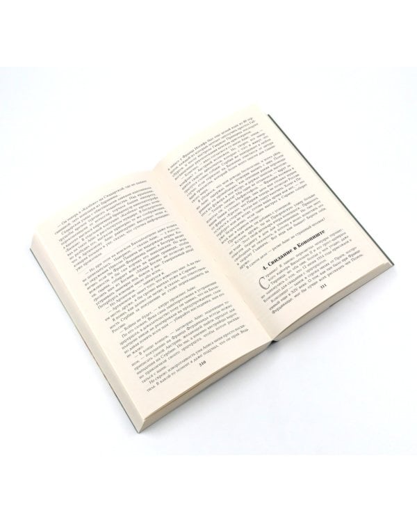 Честь имею. Исповедь офицера российского Генштаба + Баязет (комплект из 2-х книг)