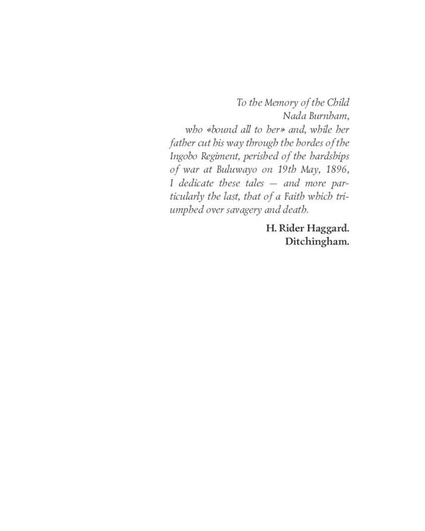 Novels 2 = Новеллы 2: на англ.яз