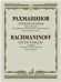 Этюд-картина : переложение для скрипки, виолончели и фортепиано В. Крюкова. Партитура и голоса