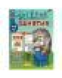 Весёлые занятия. 4-5 лет. 165х215мм. Скрепка. 16 стр. Умка в кор.50шт
