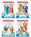 Комплект. Раскраски ФОП ДО. Новогодние 4 раскраски
