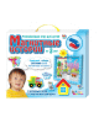 Игра магнитная Магнитные истории