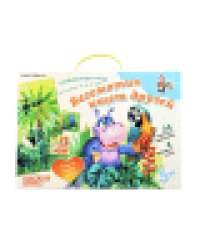 Игра магнитная Магнитные истории. Бегемотик ищет друзей