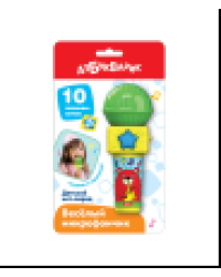 Детский хит-парад Веселый микрофончик