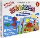 Игра магнитная Мозаика магнитная с заданиями Магнитные истории 8 карточек