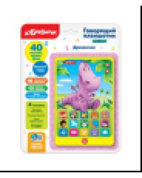 Дракончик Говорящий планшетик