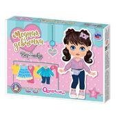 Игра магнитная Одевашки. Вероника Магнитные истории