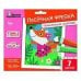 Набор для творчества. Песочная фреска Танцующий лисёнок 7 цветов, 188х217 мм