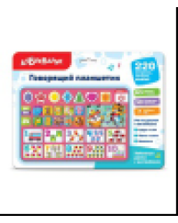 Забавные уроки с английским Говорящий планшетик