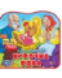 Курочка ряба eva с вырубкой и пазлами 102х102мм 5 разв. 5 пазл Умка в кор.40шт