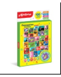 Зооазбука Планшетик