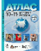 10-11 классы. История России. Атлас + кк + задания 2025 г.