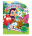 Лесная академия Михалков С. стихи 1 кн. 3 пес. 152х185мм, 8стр Умка в кор.24шт