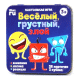 Игра настольная Веселый, грустный, злой жестяная коробочка