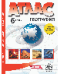 6 класс. География. Атлас + кк с заданиями 2024г.