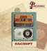 Обложка для паспорта Аудиокассеты арт.3770650 19,113,3см, из ПВХ 19.113.3 арт.37706
