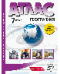 7 класс. География. Атлас + кк с заданиями 2025г.