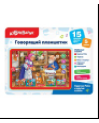 Курочка Ряба и другие сказки Говорящий планшетик