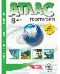 8 класс. География. Атлас + кк с заданиями 2024г.