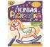 Игрушки. Первая раскраска с цветным контуром. Для малышей 2-3 лет. 16 стр. Умка в кор.50шт