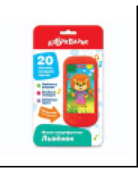 Львенок Мини-смартфончик 2023