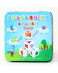 Игра настольная Говорящие кубики Сказки жестяная коробочка