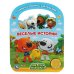 Умка. Веселые истории. МиМиМишки 1 кн. 3 пес., с ручкой и закладками. 180х236мм 8 стр. в кор40шт