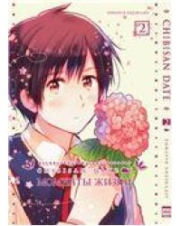 Моменты Жизни. Том 2. 9785919960270