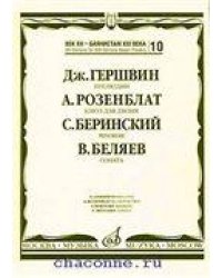 Об искусстве баянной транскрипции. Теория и практика