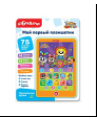 Музыкальные друзья Мой первый планшетик