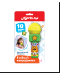 Музыкальный праздник Веселый микрофончик