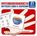 Карточки в лапочке. Противоположности. Изучаем слова и значения. 21 карточка с заданием на обороте