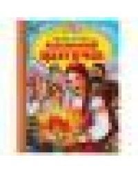 Аленький цветочек. С. Аксаков. Детская библиотека. 165х215мм. 48 стр.,тв. переплет. Умка в кор.30шт