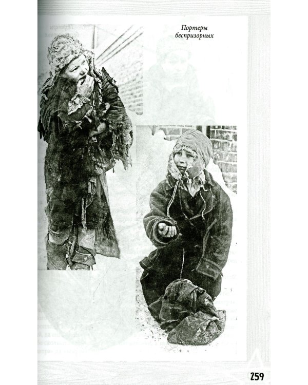 Тимур и его команда. Все произведения для детей