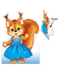 ГС1-7937 Стойка - Белочка