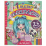Аниме. 1 метр раскрасок. 240х280 мм. Раскладушка. 8 стр. Умка. в кор.100шт
