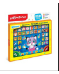 Планшетик Загадай-я отгадаю Планшет