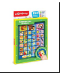 Планшетик Загадайка Планшет