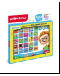 Планшетик Кто самый умный Планшет