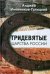 Управление персоналом в образовательных учреждениях. Уч.пос.-М.:Проспект,2023. 244773