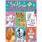 Любимые герои. Чудо-раскраска. 214х290 мм. Скрепка. 8 стр. Умка. в кор.50шт