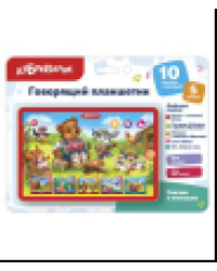 Сказки и потешки Говорящий планшетик