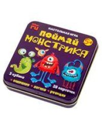 Игра настольная Поймай монстрика жестяная коробочка