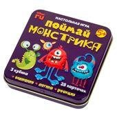 Игра настольная Поймай монстрика жестяная коробочка