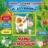 Мамы и малыши. М.Дружинина. Книжки-двойные задвижки. Формат: 210х170мм, 10 стр. Умка в кор.30шт
