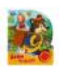 Маша и медведь 1 кн. 3 пес. 152х185мм, 8 стр Умка в кор.24шт