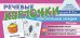 Набор карточек с рисунками. Речевые карточки. Описательные загадки. Посуда. Для детей 4-7 