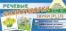Набор карточек с рисунками. Речевые скороговорки. Звуки Р, Л. Для детей 3-7 лет 